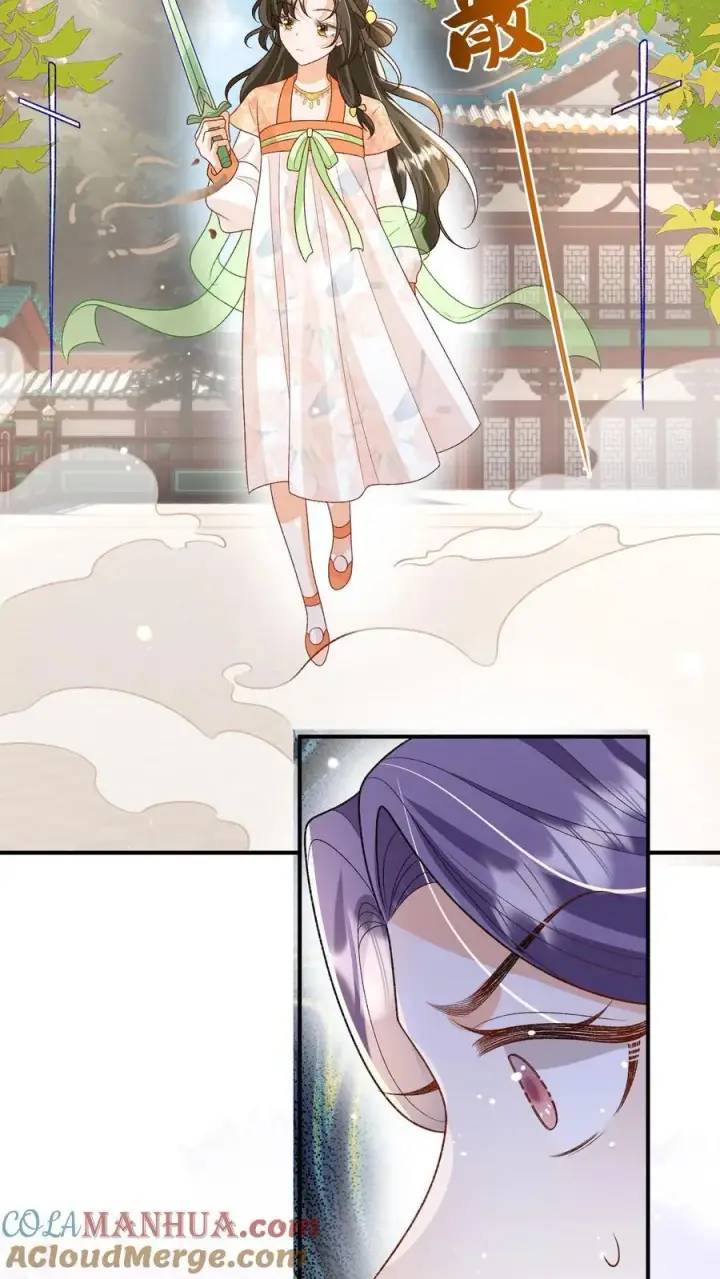 《论反派摆烂的一百零八种方式》第88话 这陷阱是我为你设下的图17