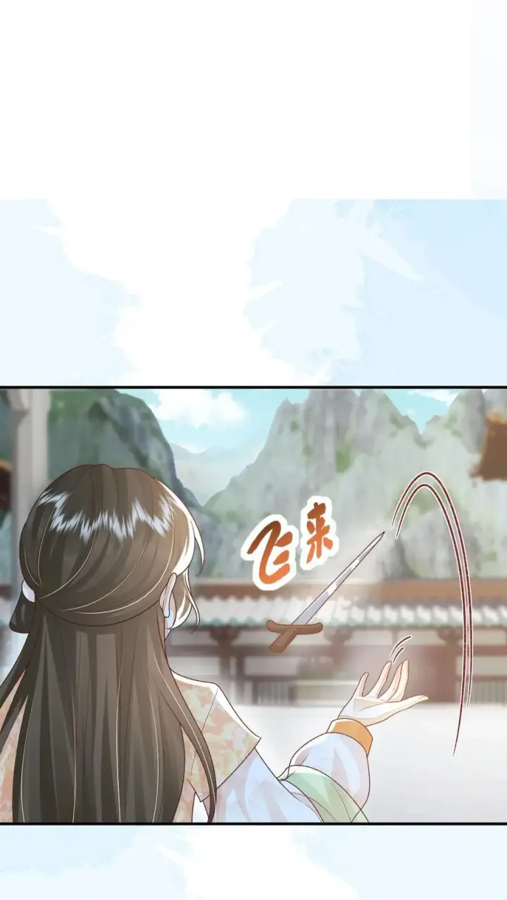 《论反派摆烂的一百零八种方式》第88话 这陷阱是我为你设下的图20