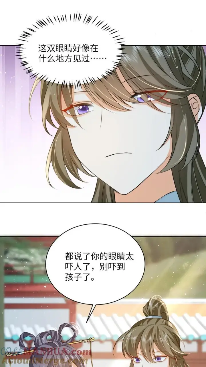 《论反派摆烂的一百零八种方式》第89话 话粗理不粗图15