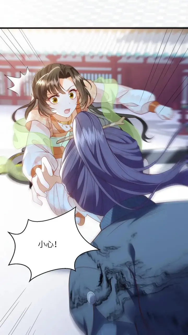 《论反派摆烂的一百零八种方式》第89话 话粗理不粗图4
