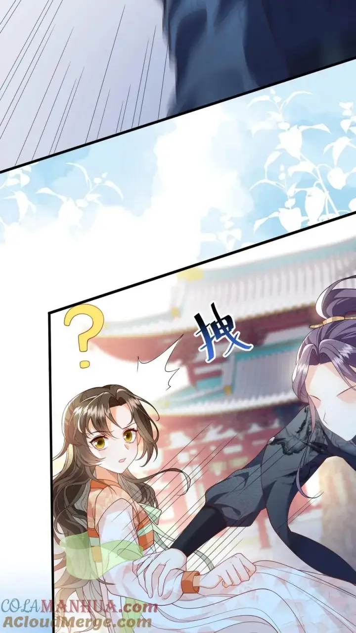 《论反派摆烂的一百零八种方式》第89话 话粗理不粗图5