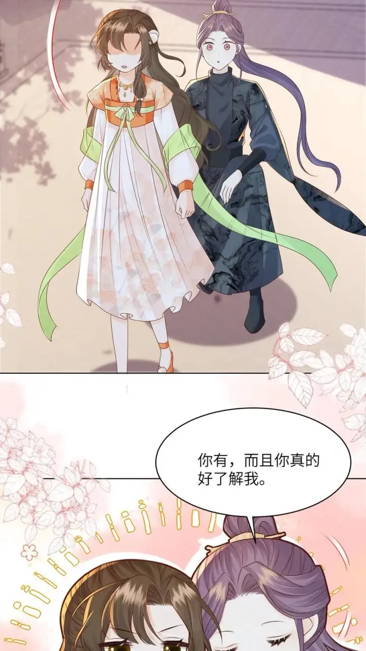 《论反派摆烂的一百零八种方式》第89话 话粗理不粗图8