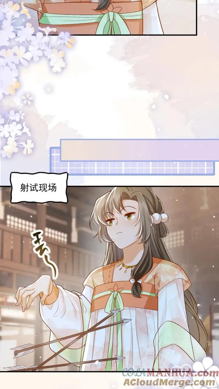 《论反派摆烂的一百零八种方式》第90话 丑的惊天动地图11