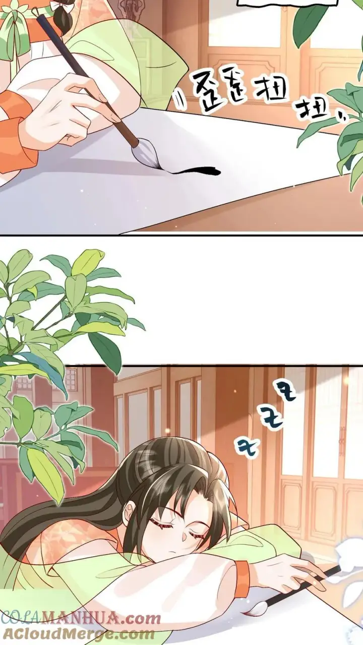 《论反派摆烂的一百零八种方式》第90话 丑的惊天动地图13