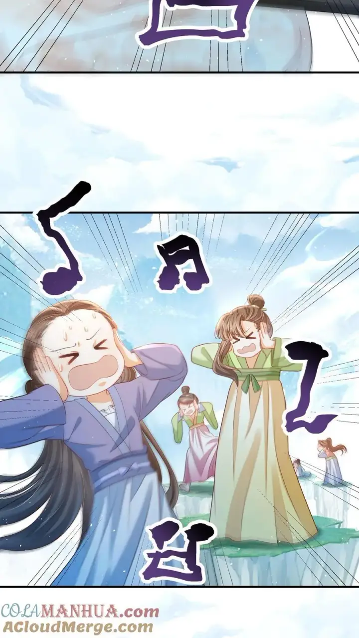 《论反派摆烂的一百零八种方式》第90话 丑的惊天动地图21
