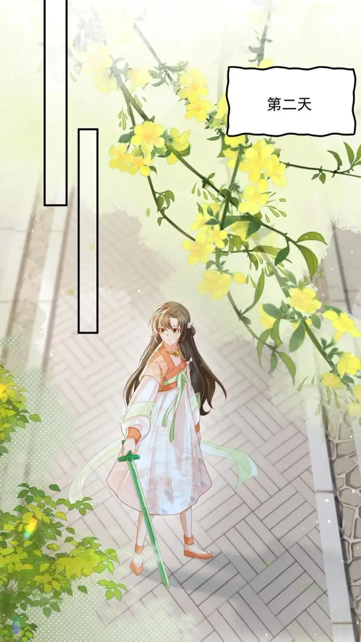 《论反派摆烂的一百零八种方式》第90话 丑的惊天动地图6
