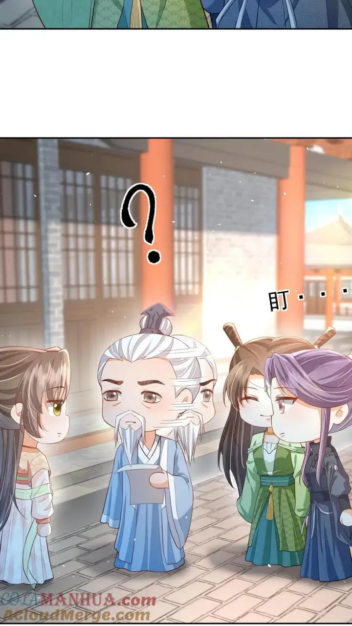 《论反派摆烂的一百零八种方式》第91话 我又躺赢了？图5
