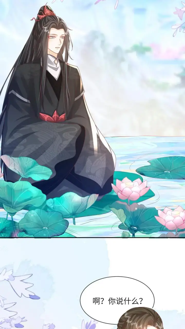《论反派摆烂的一百零八种方式》第92话 一日坏，日日坏图14