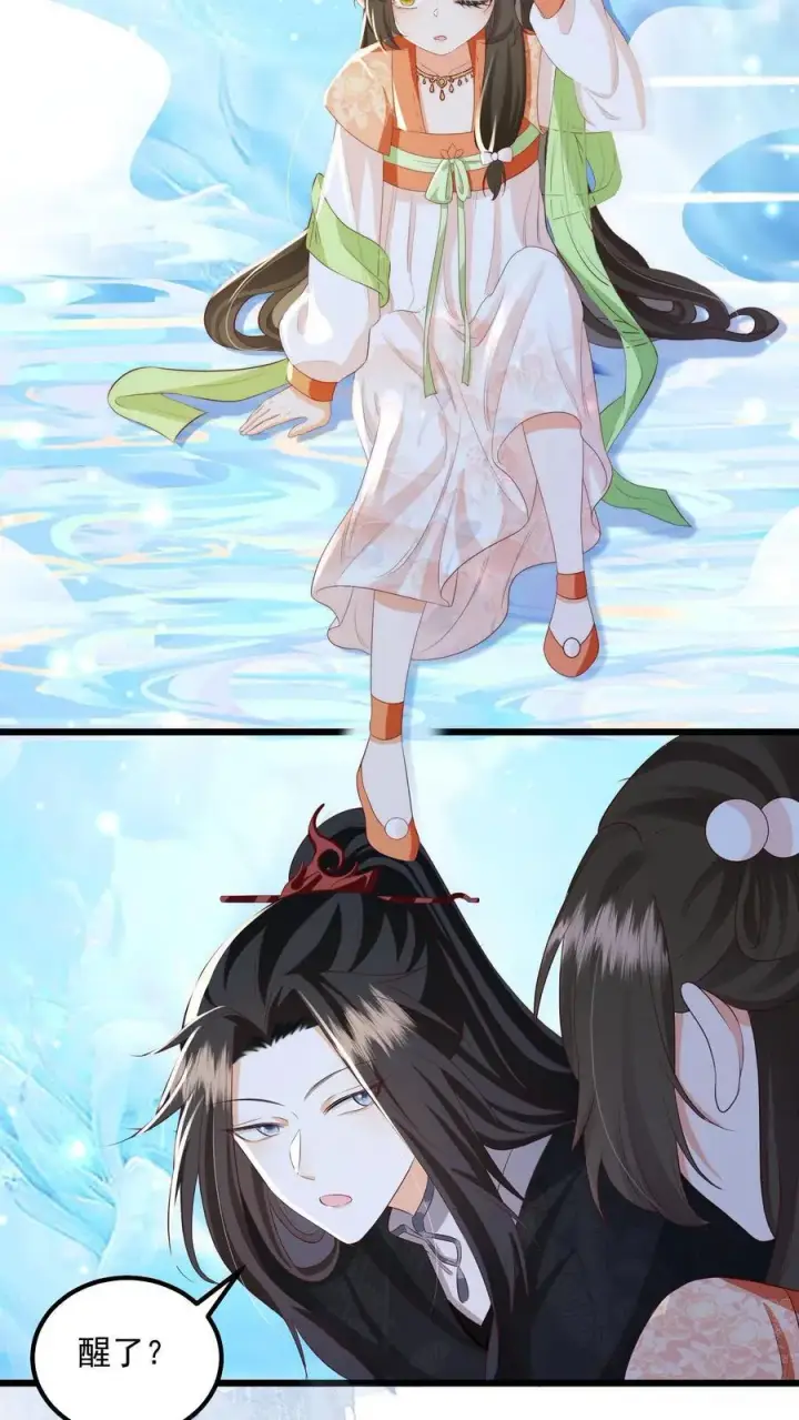 《论反派摆烂的一百零八种方式》第98话 结界打开了！图14