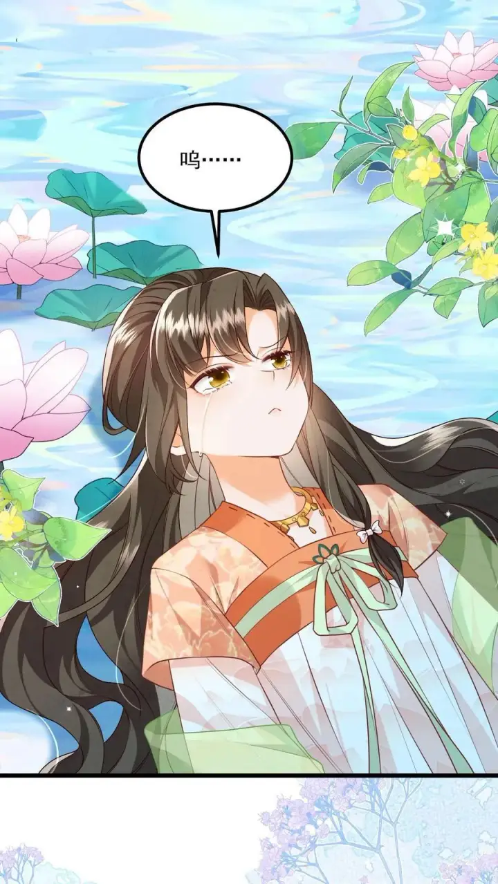 《论反派摆烂的一百零八种方式》第98话 结界打开了！图2