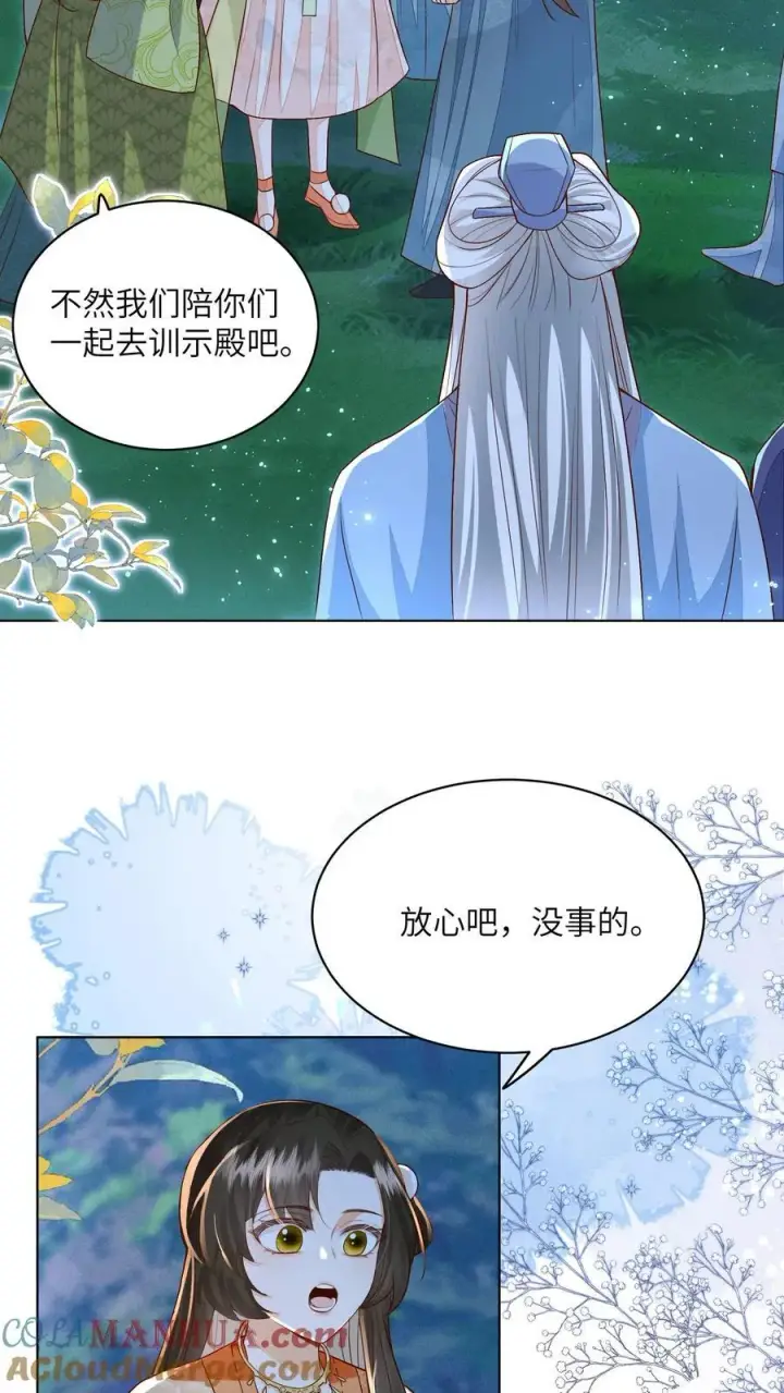 《论反派摆烂的一百零八种方式》第99话 别小看他图11