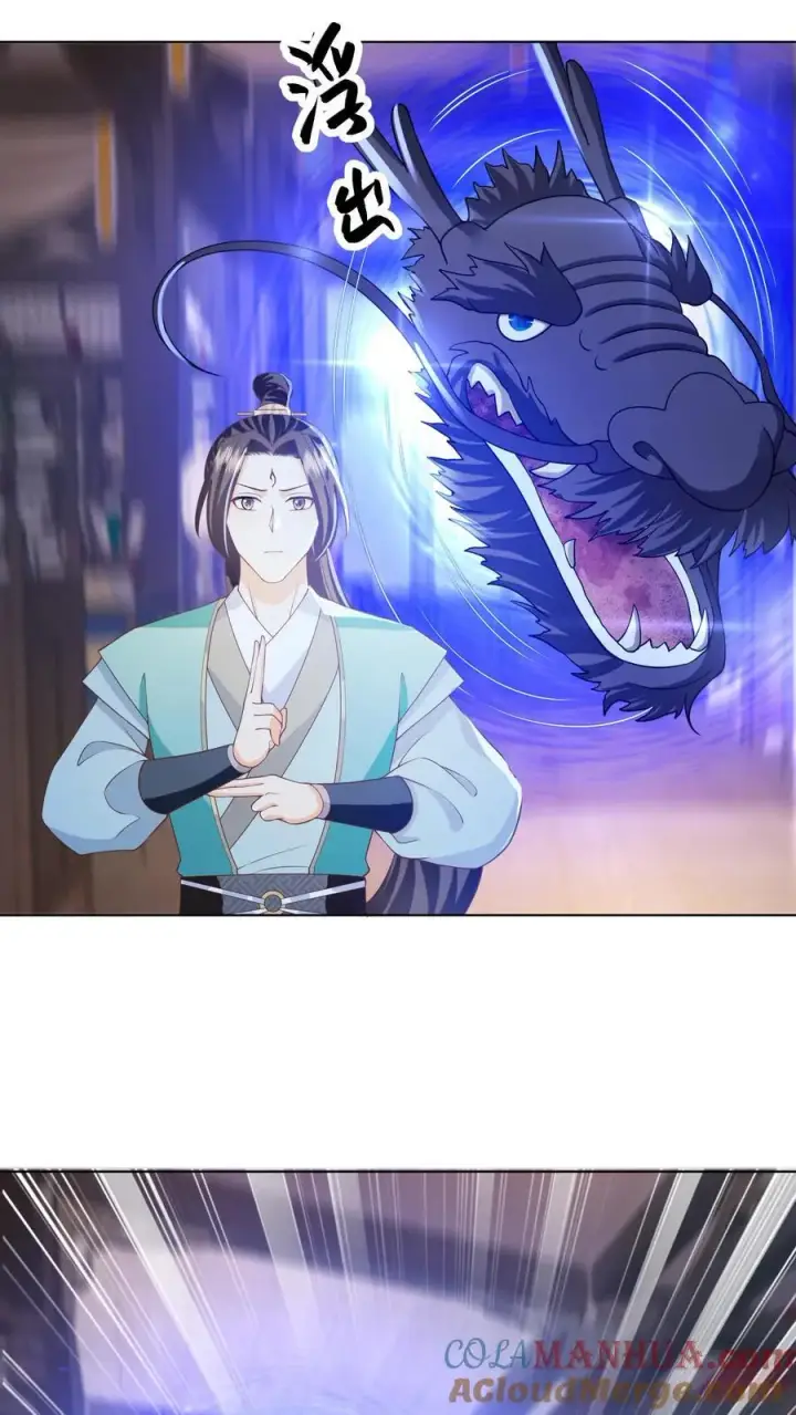《论反派摆烂的一百零八种方式》第99话 别小看他图17