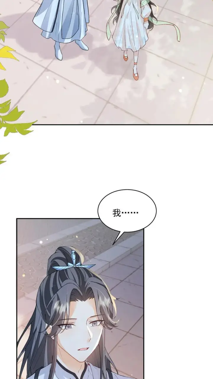 《论反派摆烂的一百零八种方式》第101话 鸭子，很吵图8
