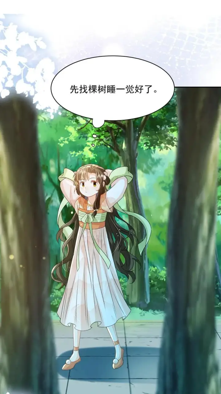 《论反派摆烂的一百零八种方式》第102话 是，大小姐训的是！图18