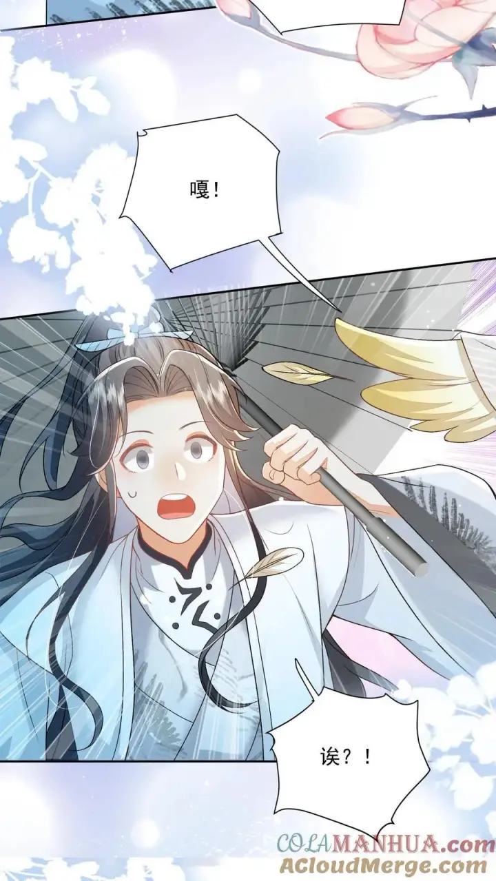 《论反派摆烂的一百零八种方式》第102话 是，大小姐训的是！图21
