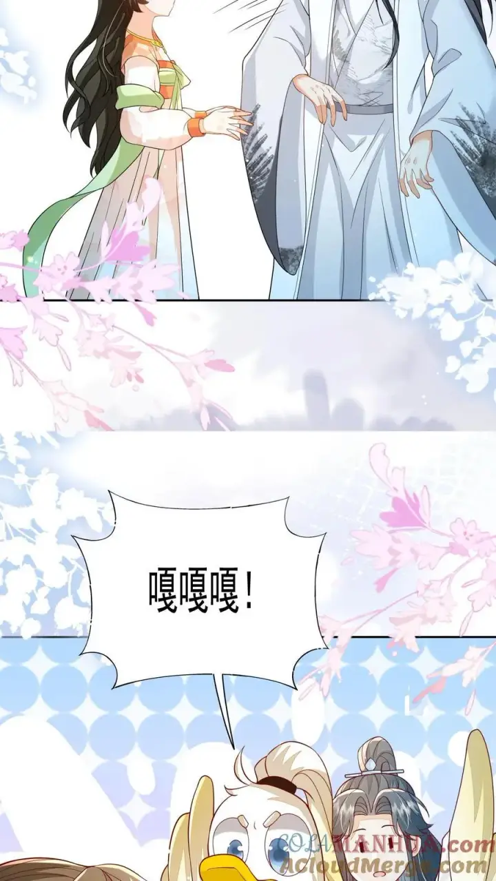 《论反派摆烂的一百零八种方式》第102话 是，大小姐训的是！图25