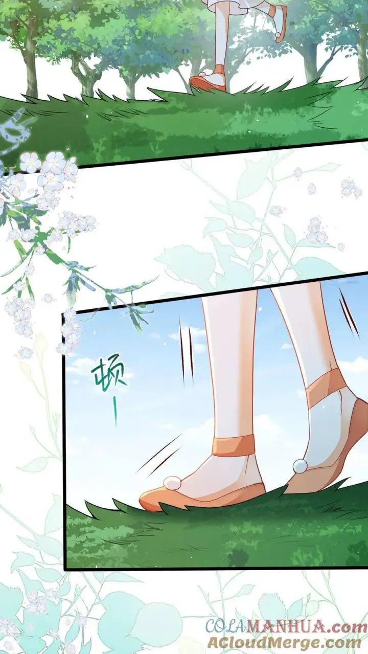 《论反派摆烂的一百零八种方式》第103话 你果然对她好凶图7