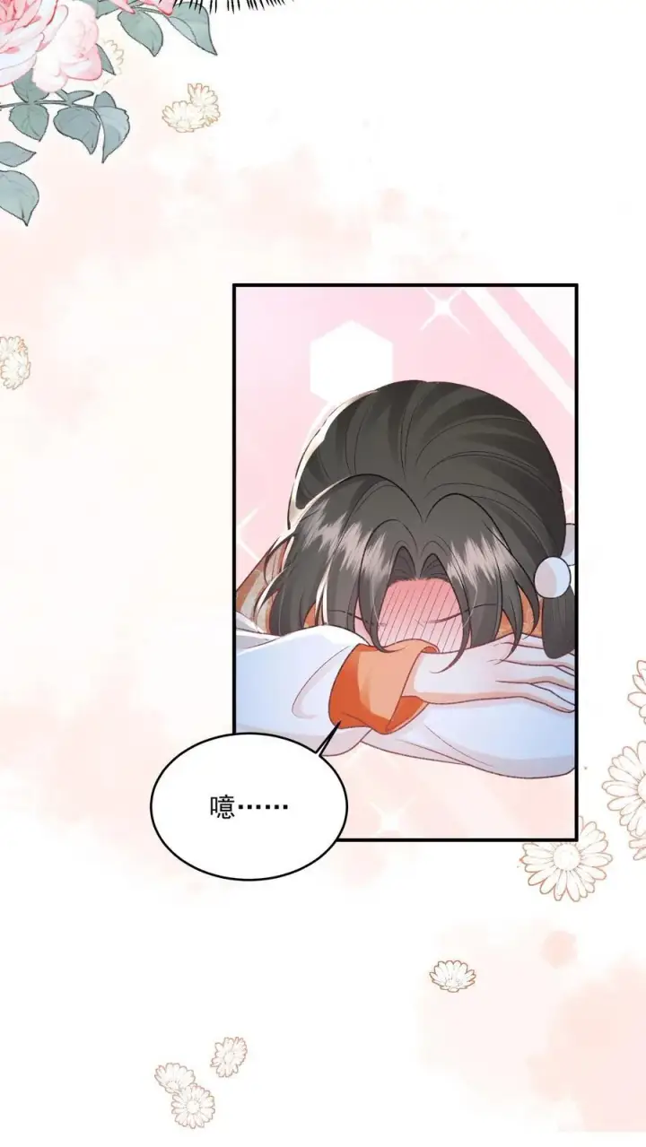 《论反派摆烂的一百零八种方式》第104话 狗才会去骗御河图14