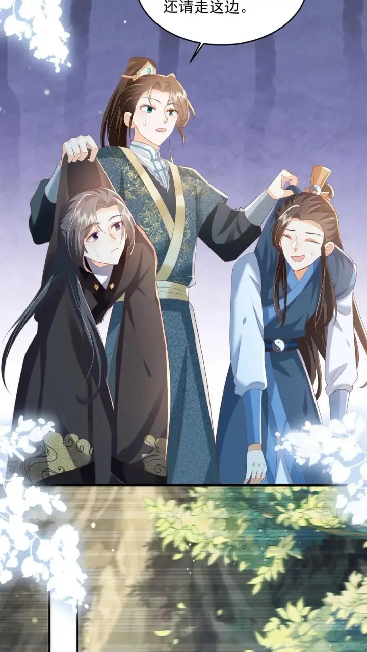 《论反派摆烂的一百零八种方式》第109话 这崖跳的不值图10