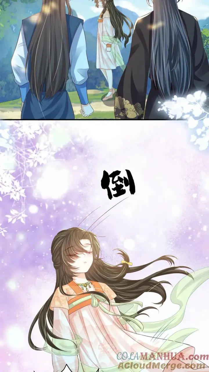 《论反派摆烂的一百零八种方式》第109话 这崖跳的不值图7