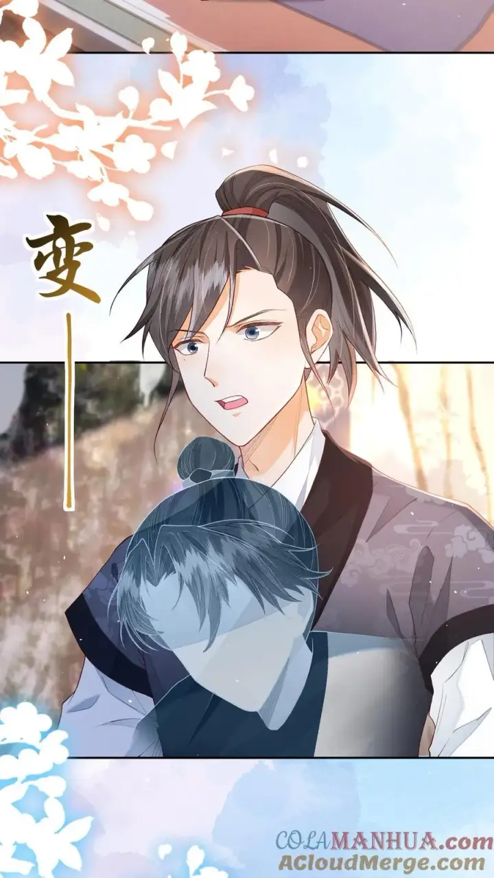 《论反派摆烂的一百零八种方式》第111话 速来！危急！图11