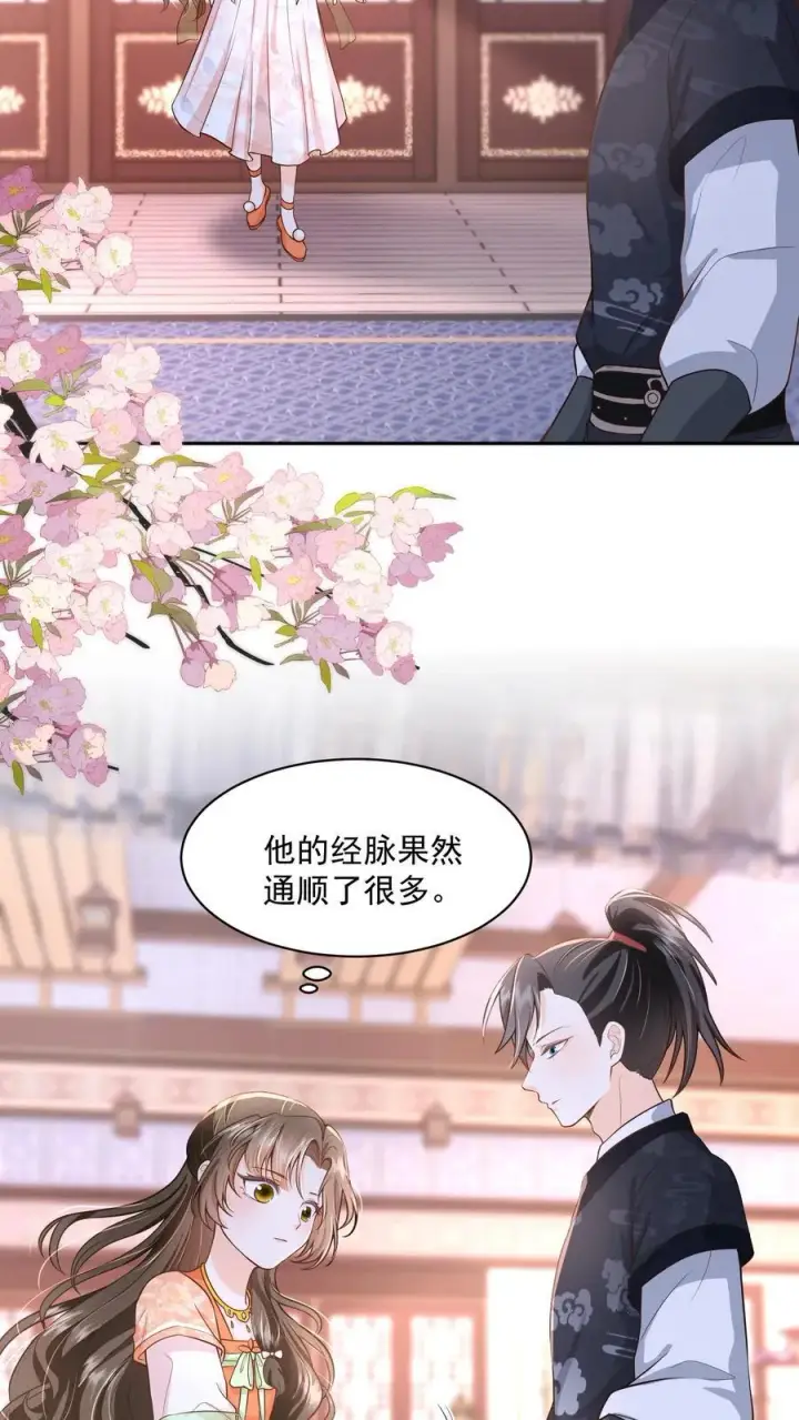 《论反派摆烂的一百零八种方式》第111话 速来！危急！图18