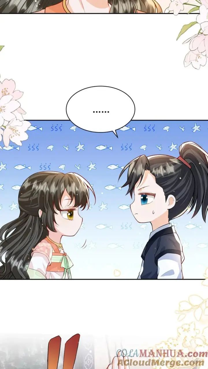 《论反派摆烂的一百零八种方式》第111话 速来！危急！图21