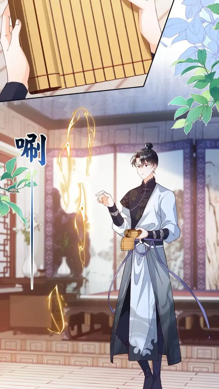 《论反派摆烂的一百零八种方式》第111话 速来！危急！图4