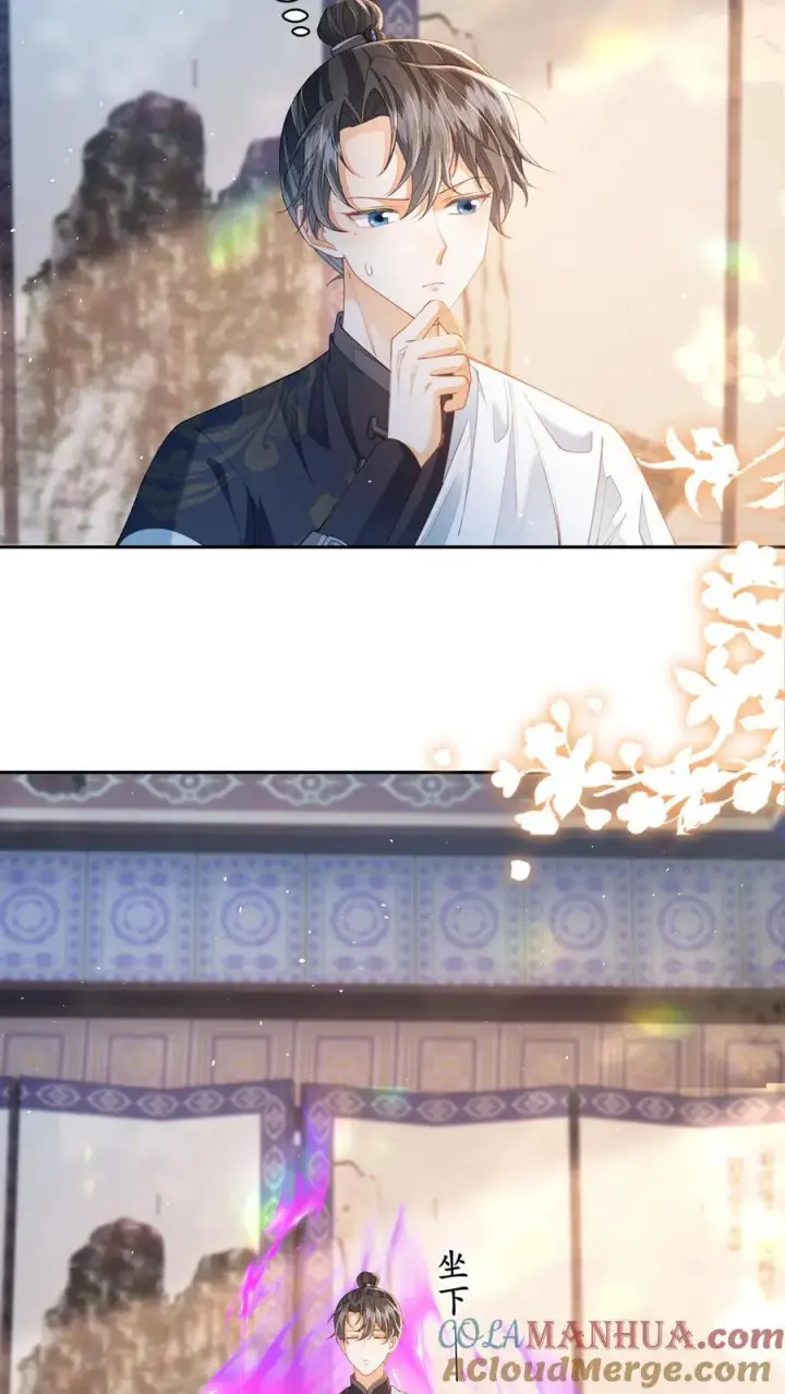 《论反派摆烂的一百零八种方式》第111话 速来！危急！图7