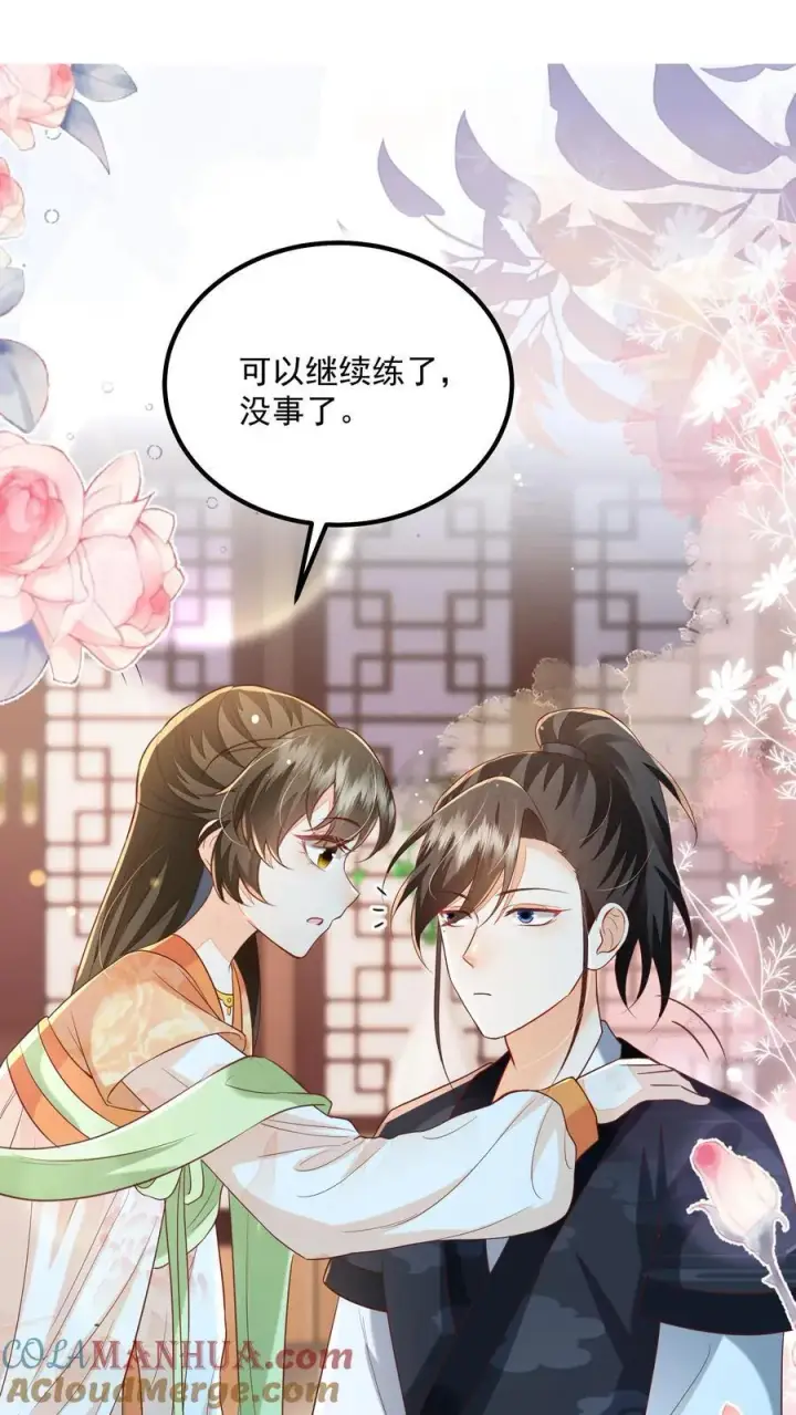 《论反派摆烂的一百零八种方式》第112话 你倒是说句话啊！图13