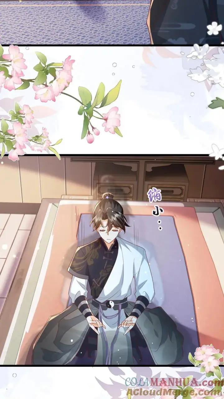 《论反派摆烂的一百零八种方式》第112话 你倒是说句话啊！图15