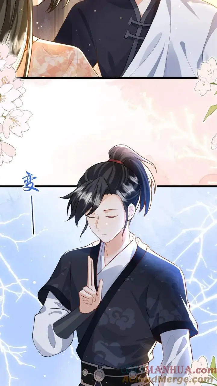 《论反派摆烂的一百零八种方式》第112话 你倒是说句话啊！图21