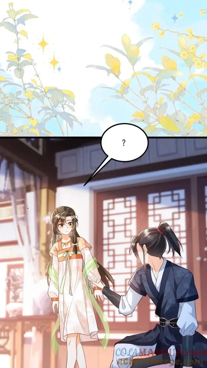 《论反派摆烂的一百零八种方式》第112话 你倒是说句话啊！图7