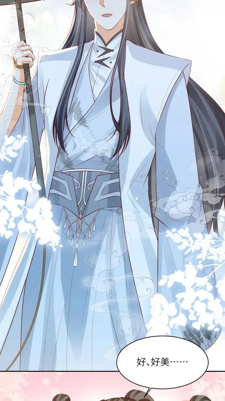 《论反派摆烂的一百零八种方式》第114话 看美男被欺负，很爽！图20