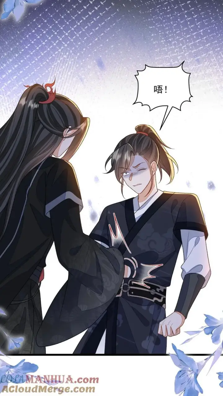 《论反派摆烂的一百零八种方式》第117话 归荑心里的这男人到底是谁？图19