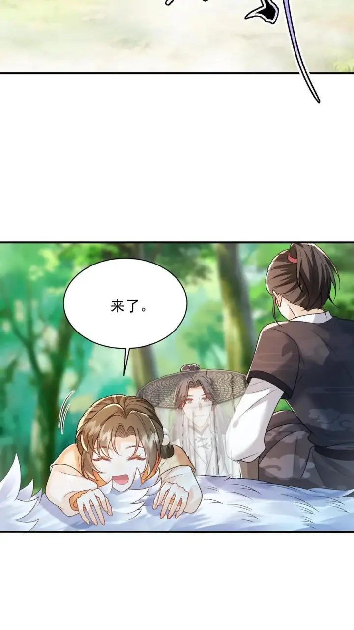 《论反派摆烂的一百零八种方式》第119话 好像是个大蜡烛图18