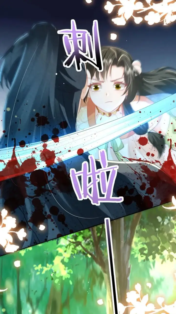 《论反派摆烂的一百零八种方式》第122话 一个敢说，一个敢信图20