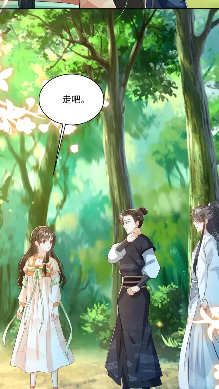 《论反派摆烂的一百零八种方式》第122话 一个敢说，一个敢信图24