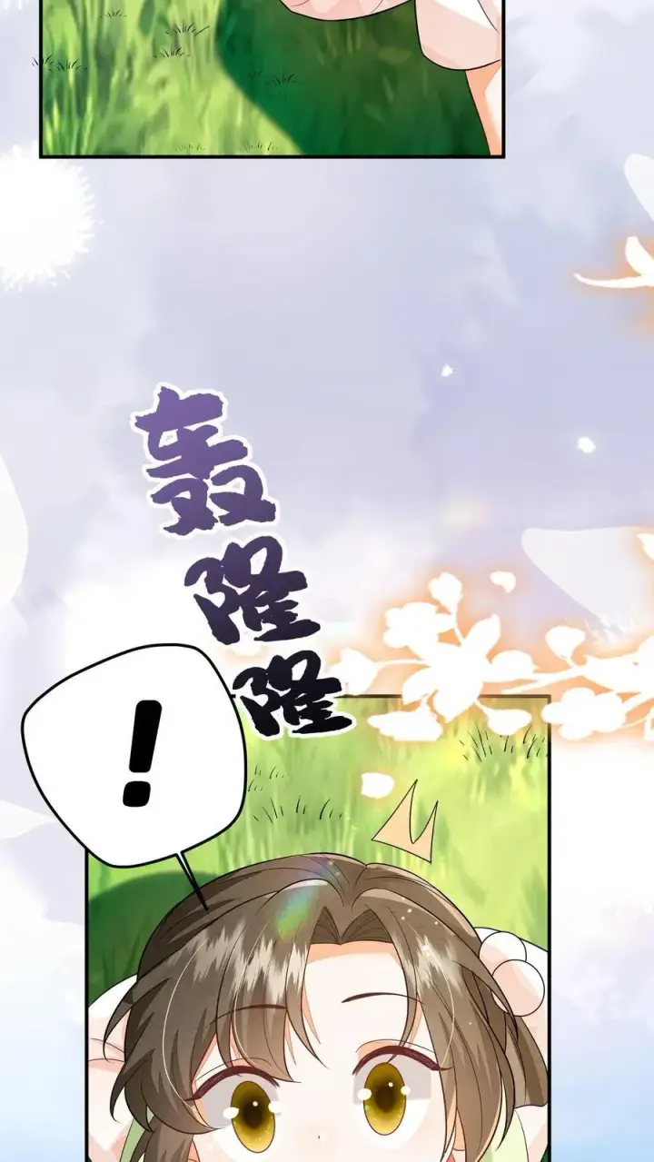 《论反派摆烂的一百零八种方式》第125话 什么动静图16
