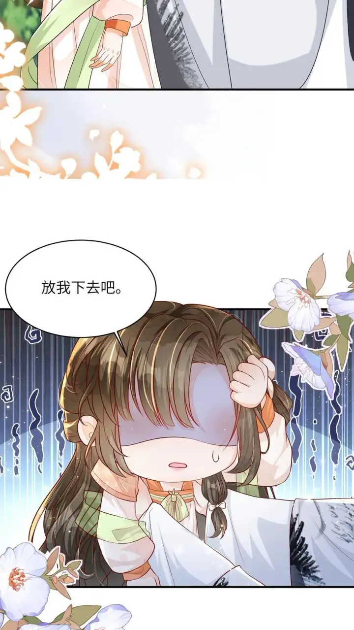《论反派摆烂的一百零八种方式》第125话 什么动静图20