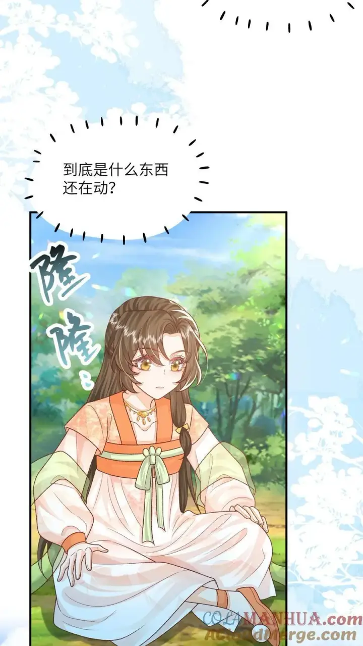 《论反派摆烂的一百零八种方式》第126话 姐带你发达去图5
