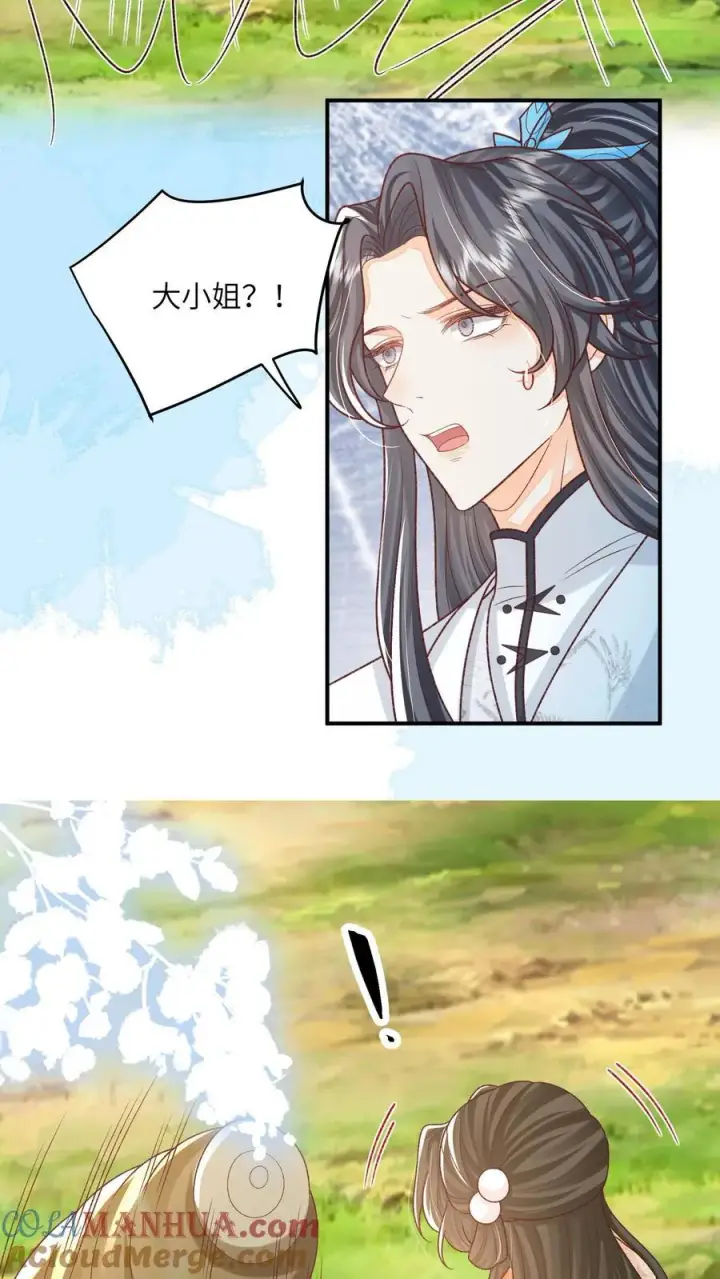 《论反派摆烂的一百零八种方式》第126话 姐带你发达去图7