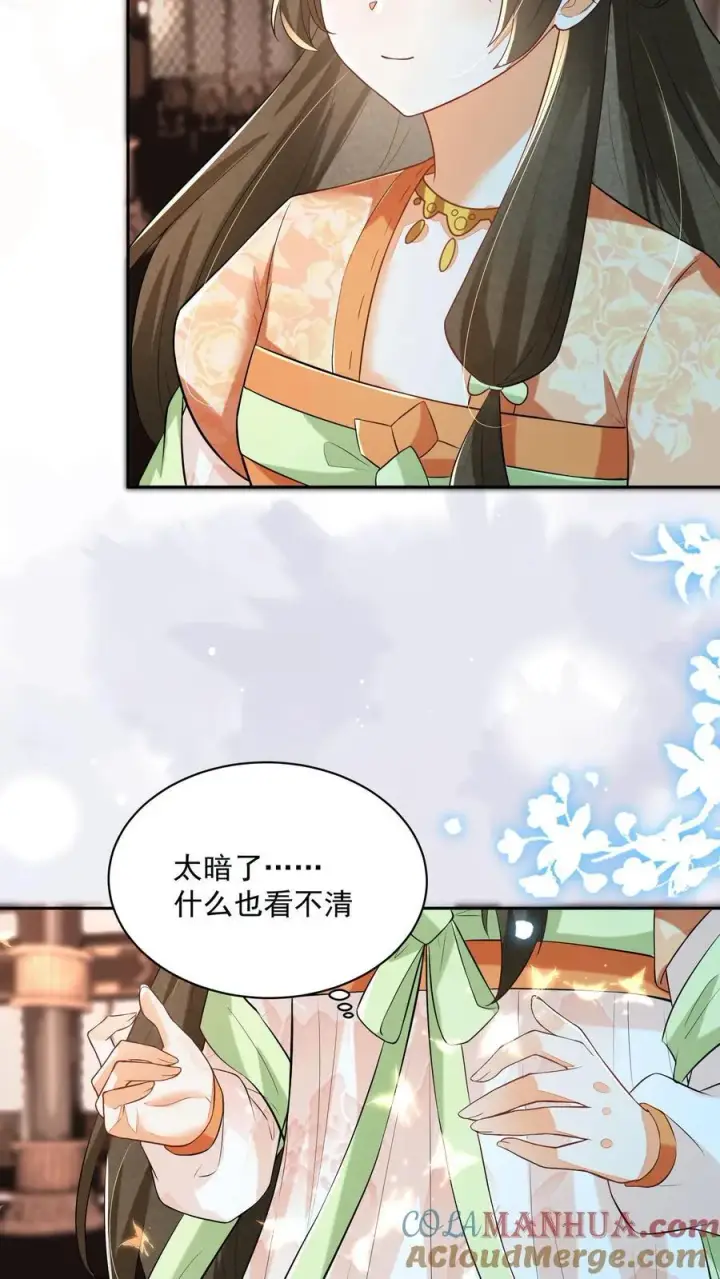 《论反派摆烂的一百零八种方式》第127话 感觉要送我上西天图21