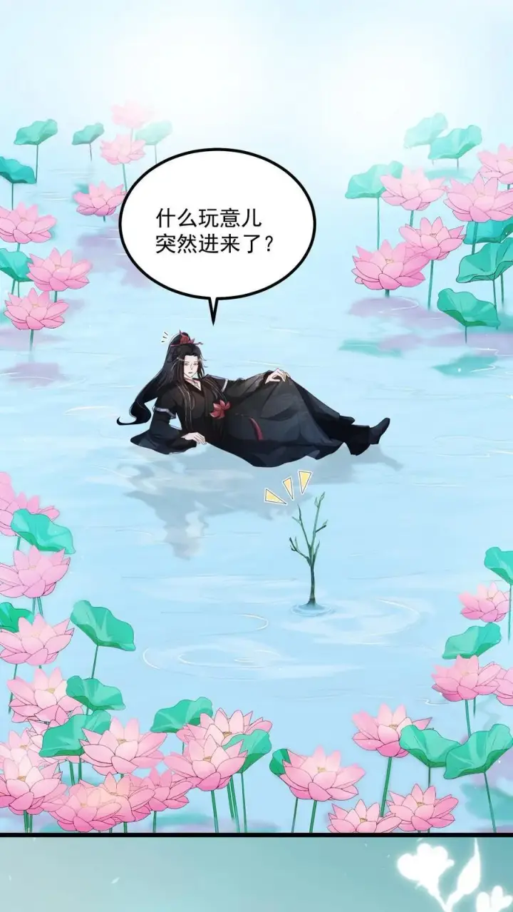 《论反派摆烂的一百零八种方式》第128话 可想而知图18