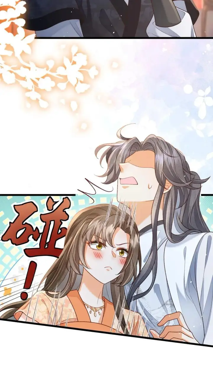 《论反派摆烂的一百零八种方式》第130话 玩这么大？图8