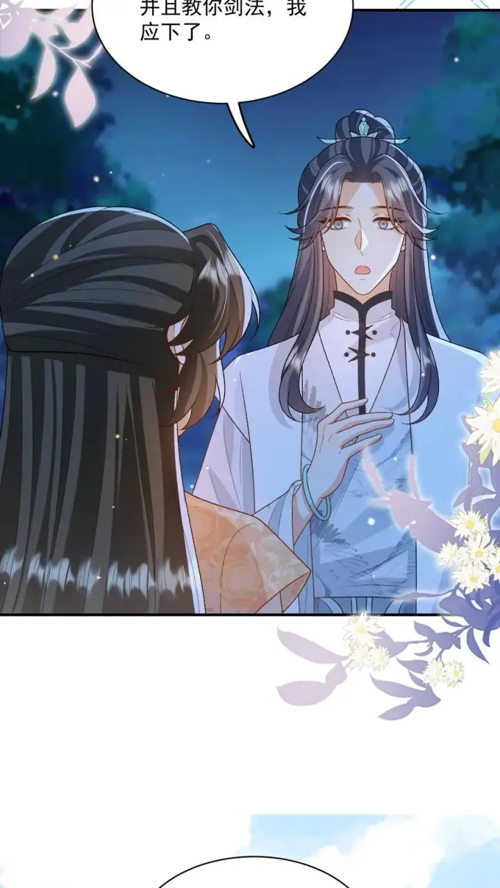 《论反派摆烂的一百零八种方式》第131话 走，跟我进屋！图16