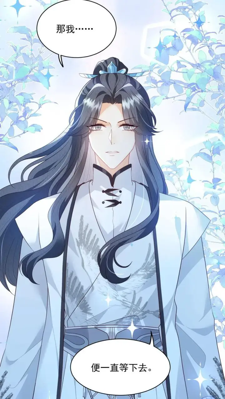 《论反派摆烂的一百零八种方式》第131话 走，跟我进屋！图18