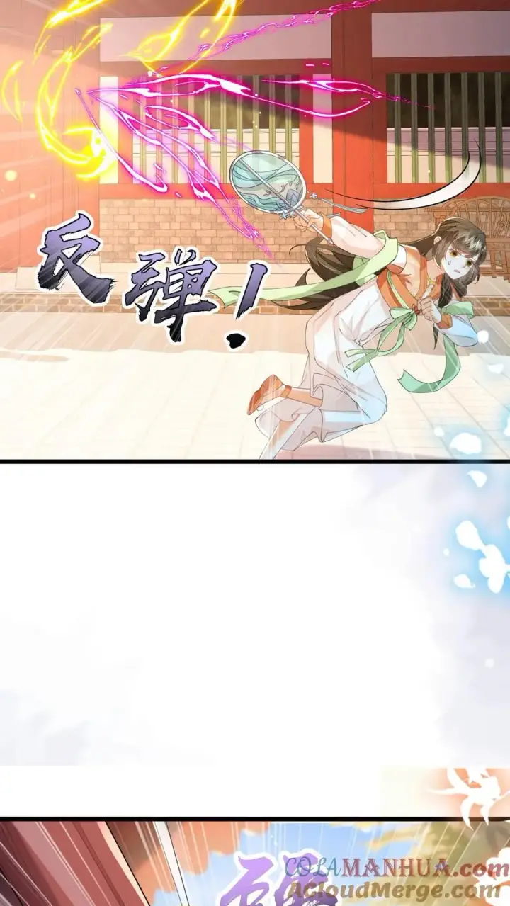 《论反派摆烂的一百零八种方式》第133话 这跟我有什么关系？图11