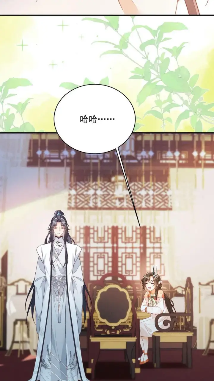 《论反派摆烂的一百零八种方式》第134话 我又不吃人图16
