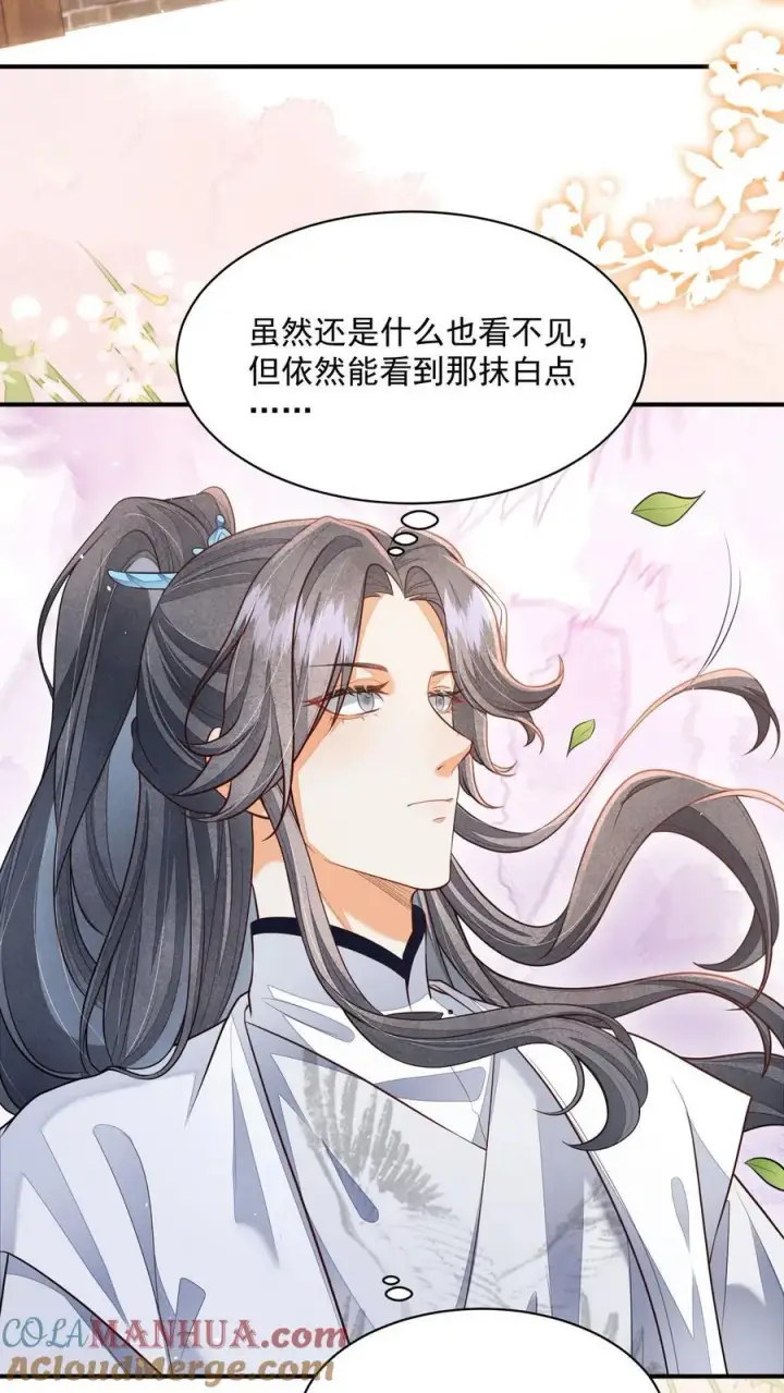 《论反派摆烂的一百零八种方式》第134话 我又不吃人图27